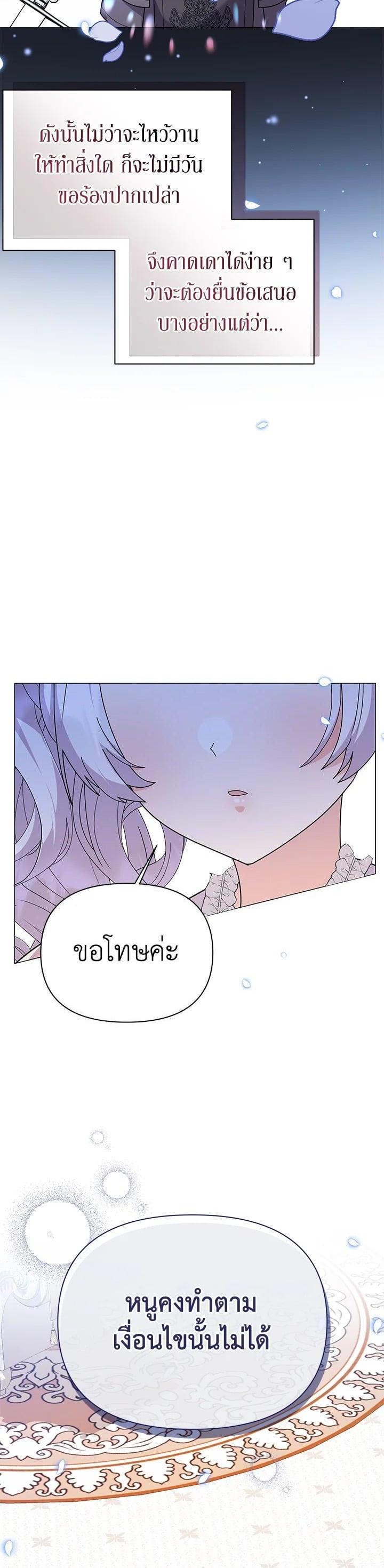 Manga-lc-com อ่านมังงะ อ่านการ์ตูน ออนไลน์ ฟรี The Little Landlady ตอนที่ 1 2 3 4 5 6 7 8 9 10 11 12 13 14 ฟรี ไม่มีโฆษณา Manga-lc - อ่าน มังงะ อ่าน การ์ตูน ออนไลน์ อ่านมังงะ ฟรี