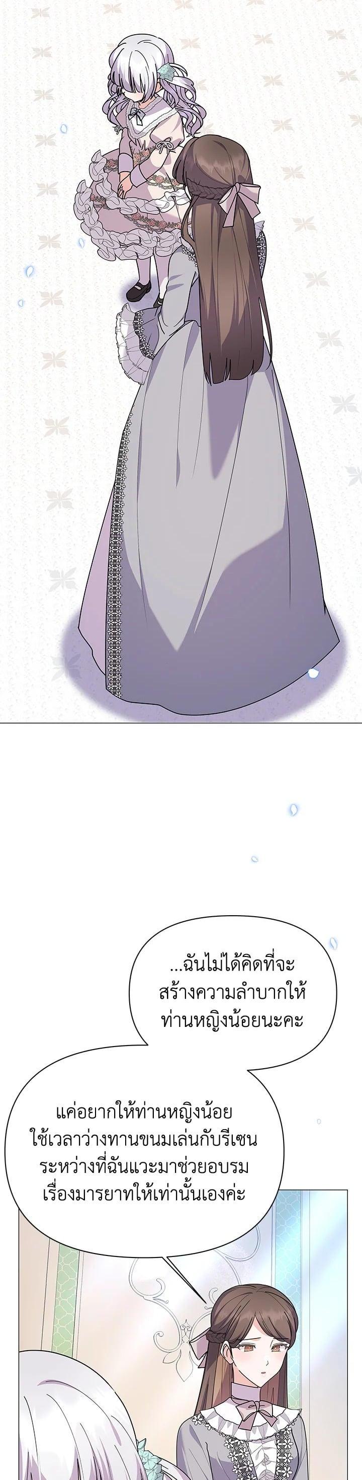 Manga-lc-com อ่านมังงะ อ่านการ์ตูน ออนไลน์ ฟรี The Little Landlady ตอนที่ 1 2 3 4 5 6 7 8 9 10 11 12 13 14 ฟรี ไม่มีโฆษณา Manga-lc - อ่าน มังงะ อ่าน การ์ตูน ออนไลน์ อ่านมังงะ ฟรี