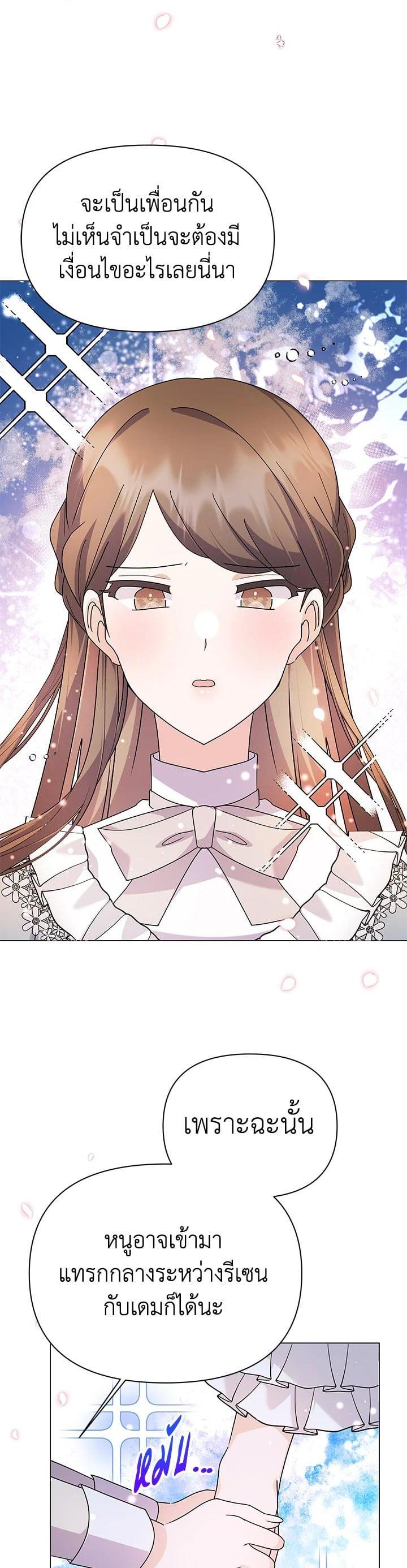 Manga-lc-com อ่านมังงะ อ่านการ์ตูน ออนไลน์ ฟรี The Little Landlady ตอนที่ 1 2 3 4 5 6 7 8 9 10 11 12 13 14 ฟรี ไม่มีโฆษณา Manga-lc - อ่าน มังงะ อ่าน การ์ตูน ออนไลน์ อ่านมังงะ ฟรี