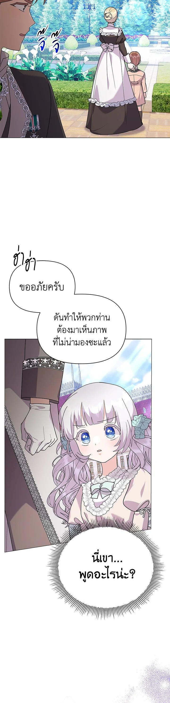 Manga-lc-com อ่านมังงะ อ่านการ์ตูน ออนไลน์ ฟรี The Little Landlady ตอนที่ 1 2 3 4 5 6 7 8 9 10 11 12 13 14 ฟรี ไม่มีโฆษณา Manga-lc - อ่าน มังงะ อ่าน การ์ตูน ออนไลน์ อ่านมังงะ ฟรี