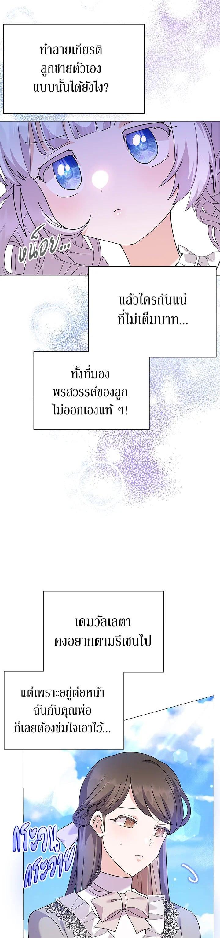 Manga-lc-com อ่านมังงะ อ่านการ์ตูน ออนไลน์ ฟรี The Little Landlady ตอนที่ 1 2 3 4 5 6 7 8 9 10 11 12 13 14 ฟรี ไม่มีโฆษณา Manga-lc - อ่าน มังงะ อ่าน การ์ตูน ออนไลน์ อ่านมังงะ ฟรี