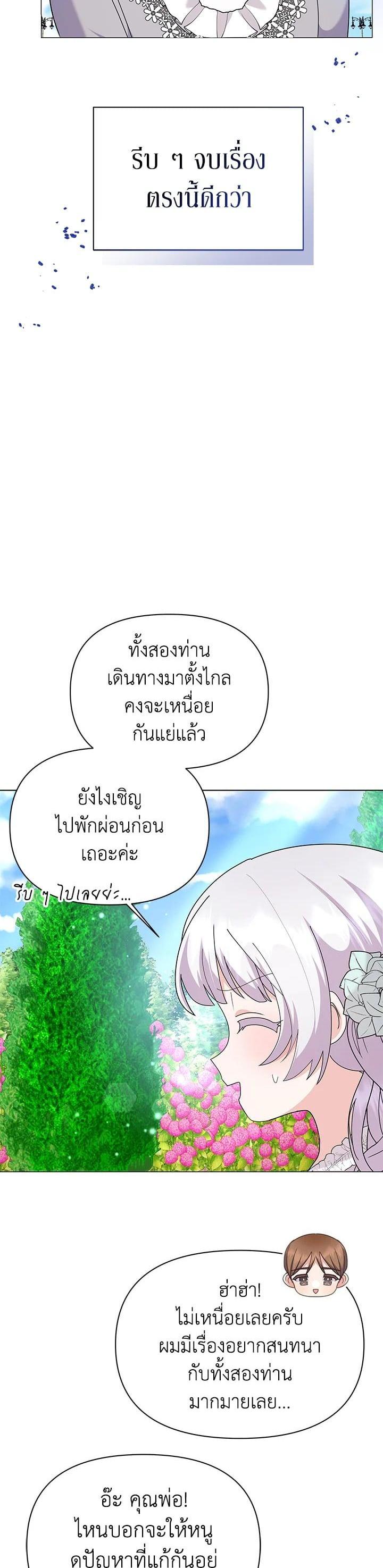 Manga-lc-com อ่านมังงะ อ่านการ์ตูน ออนไลน์ ฟรี The Little Landlady ตอนที่ 1 2 3 4 5 6 7 8 9 10 11 12 13 14 ฟรี ไม่มีโฆษณา Manga-lc - อ่าน มังงะ อ่าน การ์ตูน ออนไลน์ อ่านมังงะ ฟรี