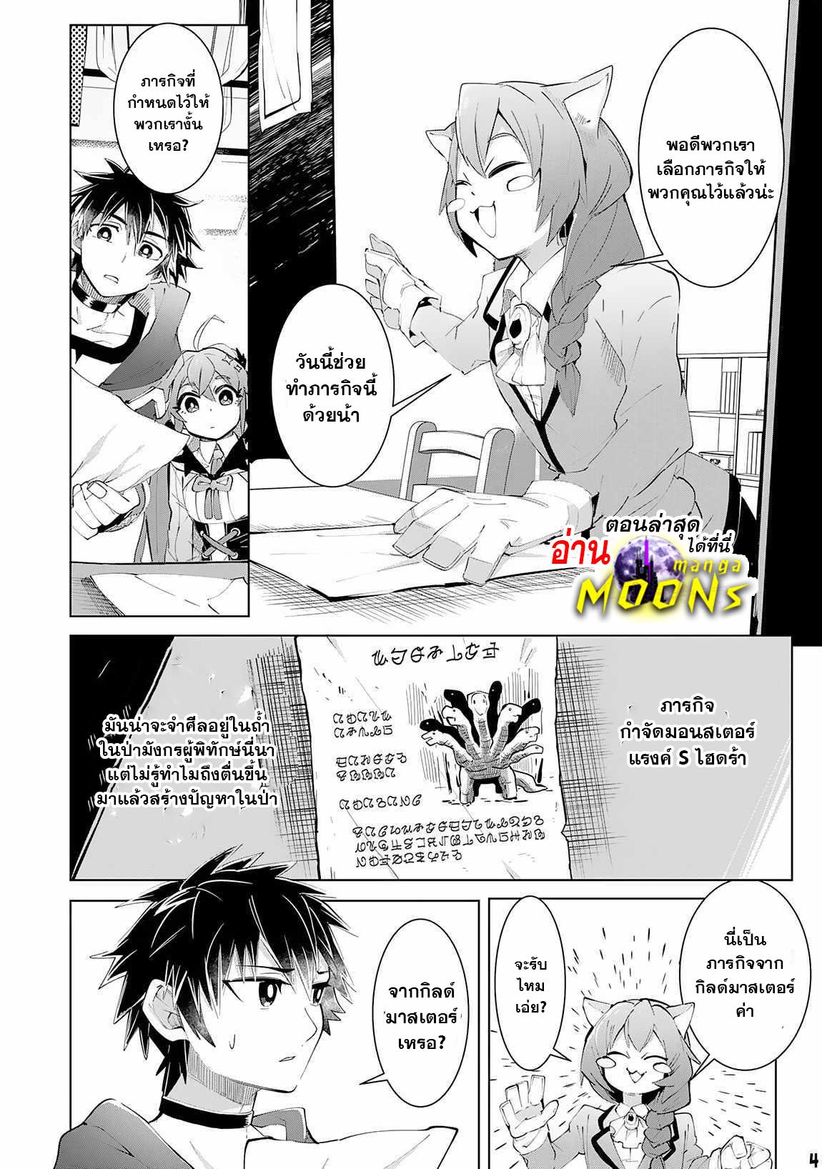 Manga-lc-com อ่านมังงะ อ่านการ์ตูน ออนไลน์ ฟรี S-Rank Party Wo Munou Da To Tsuihousareta Kedo, “kantei” To “chiyu Mahou” De Nariagari Musou ตอนที่ 1 2 3 4 5 6 7 8 9 10 11 12 13 14 ฟรี ไม่มีโฆษณา Manga-lc - อ่าน มังงะ อ่าน การ์ตูน ออนไลน์ อ่านมังงะ ฟรี