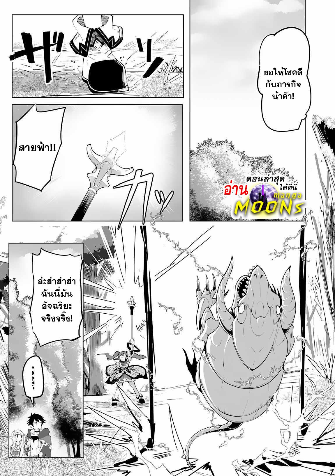 Manga-lc-com อ่านมังงะ อ่านการ์ตูน ออนไลน์ ฟรี S-Rank Party Wo Munou Da To Tsuihousareta Kedo, “kantei” To “chiyu Mahou” De Nariagari Musou ตอนที่ 1 2 3 4 5 6 7 8 9 10 11 12 13 14 ฟรี ไม่มีโฆษณา Manga-lc - อ่าน มังงะ อ่าน การ์ตูน ออนไลน์ อ่านมังงะ ฟรี