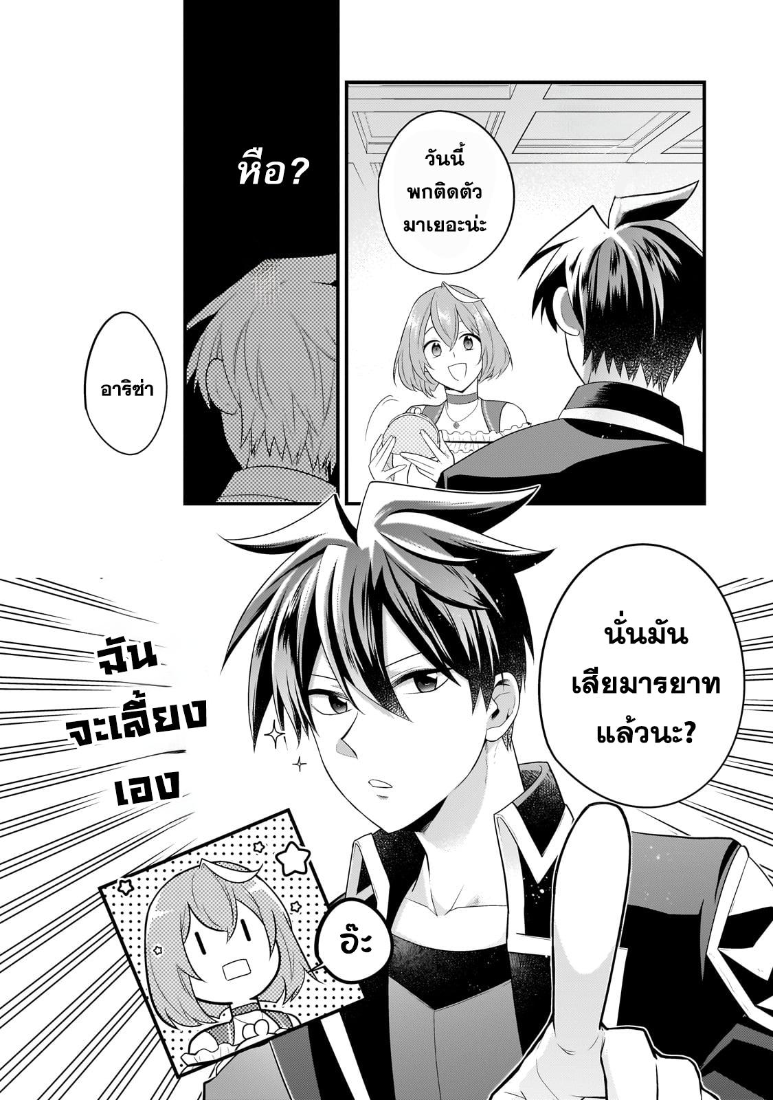 Manga-lc-com อ่านมังงะ อ่านการ์ตูน ออนไลน์ ฟรี Mukiryoku Neet na Moto Shindou, Boukensha ni naru อดีตเด็กเทพนีทไร้กะจิตกะใจ จะขอไปเป็นนักผจญภัย ตอนที่ 1 2 3 4 5 6 7 8 9 10 11 12 13 14 ฟรี ไม่มีโฆษณา Manga-lc - อ่าน มังงะ อ่าน การ์ตูน ออนไลน์ อ่านมังงะ ฟรี
