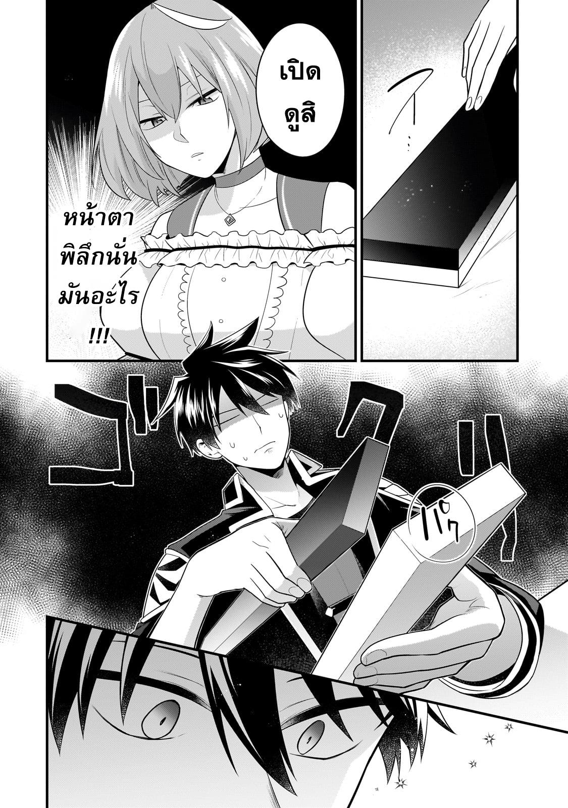 Manga-lc-com อ่านมังงะ อ่านการ์ตูน ออนไลน์ ฟรี Mukiryoku Neet na Moto Shindou, Boukensha ni naru อดีตเด็กเทพนีทไร้กะจิตกะใจ จะขอไปเป็นนักผจญภัย ตอนที่ 1 2 3 4 5 6 7 8 9 10 11 12 13 14 ฟรี ไม่มีโฆษณา Manga-lc - อ่าน มังงะ อ่าน การ์ตูน ออนไลน์ อ่านมังงะ ฟรี