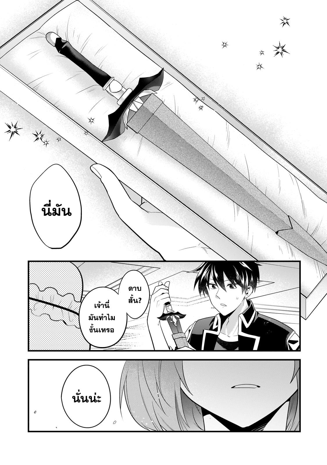 Manga-lc-com อ่านมังงะ อ่านการ์ตูน ออนไลน์ ฟรี Mukiryoku Neet na Moto Shindou, Boukensha ni naru อดีตเด็กเทพนีทไร้กะจิตกะใจ จะขอไปเป็นนักผจญภัย ตอนที่ 1 2 3 4 5 6 7 8 9 10 11 12 13 14 ฟรี ไม่มีโฆษณา Manga-lc - อ่าน มังงะ อ่าน การ์ตูน ออนไลน์ อ่านมังงะ ฟรี