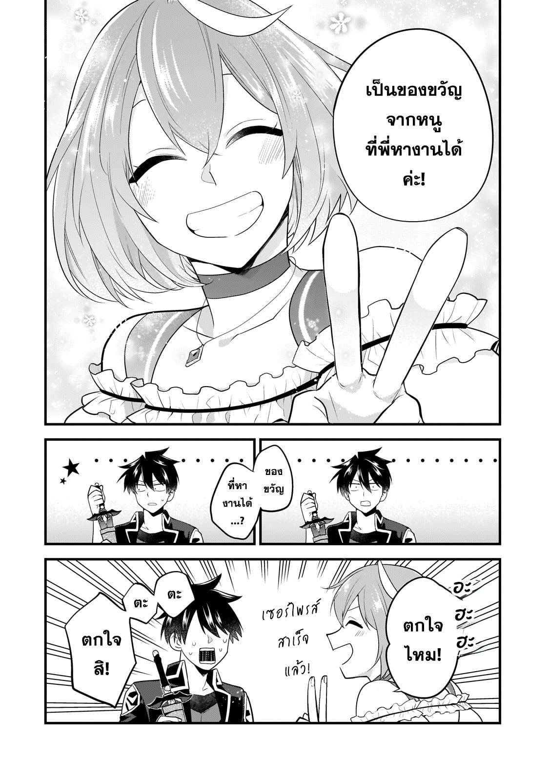 Manga-lc-com อ่านมังงะ อ่านการ์ตูน ออนไลน์ ฟรี Mukiryoku Neet na Moto Shindou, Boukensha ni naru อดีตเด็กเทพนีทไร้กะจิตกะใจ จะขอไปเป็นนักผจญภัย ตอนที่ 1 2 3 4 5 6 7 8 9 10 11 12 13 14 ฟรี ไม่มีโฆษณา Manga-lc - อ่าน มังงะ อ่าน การ์ตูน ออนไลน์ อ่านมังงะ ฟรี