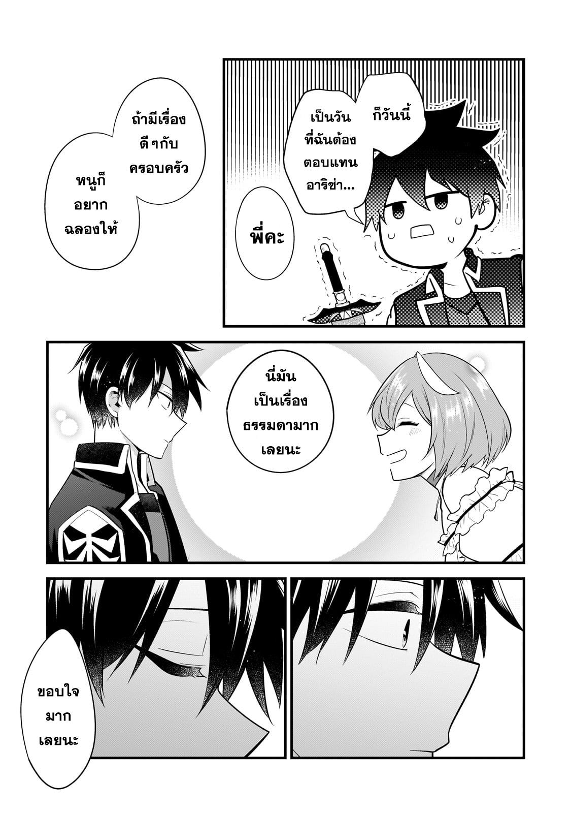 Manga-lc-com อ่านมังงะ อ่านการ์ตูน ออนไลน์ ฟรี Mukiryoku Neet na Moto Shindou, Boukensha ni naru อดีตเด็กเทพนีทไร้กะจิตกะใจ จะขอไปเป็นนักผจญภัย ตอนที่ 1 2 3 4 5 6 7 8 9 10 11 12 13 14 ฟรี ไม่มีโฆษณา Manga-lc - อ่าน มังงะ อ่าน การ์ตูน ออนไลน์ อ่านมังงะ ฟรี