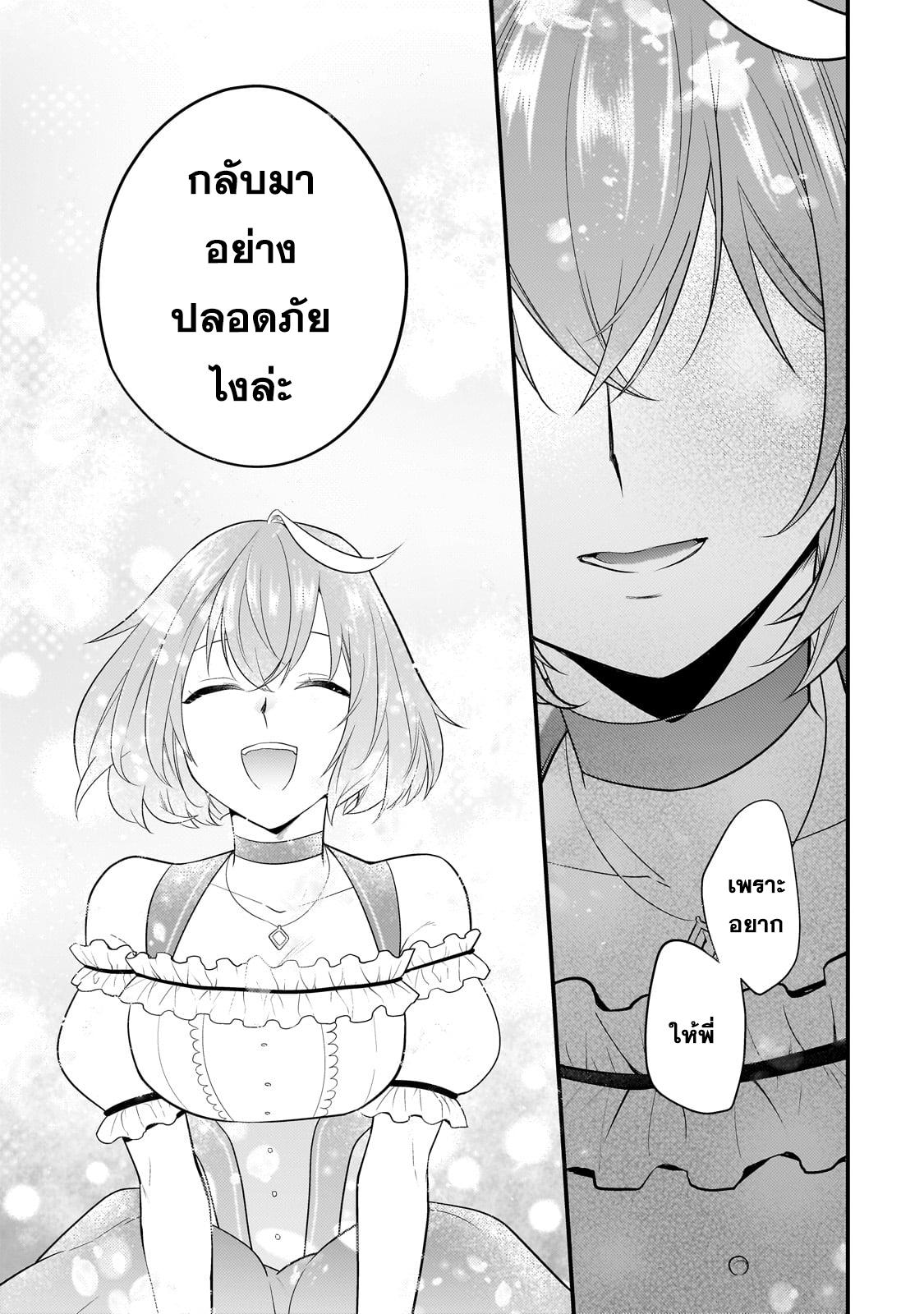 Manga-lc-com อ่านมังงะ อ่านการ์ตูน ออนไลน์ ฟรี Mukiryoku Neet na Moto Shindou, Boukensha ni naru อดีตเด็กเทพนีทไร้กะจิตกะใจ จะขอไปเป็นนักผจญภัย ตอนที่ 1 2 3 4 5 6 7 8 9 10 11 12 13 14 ฟรี ไม่มีโฆษณา Manga-lc - อ่าน มังงะ อ่าน การ์ตูน ออนไลน์ อ่านมังงะ ฟรี