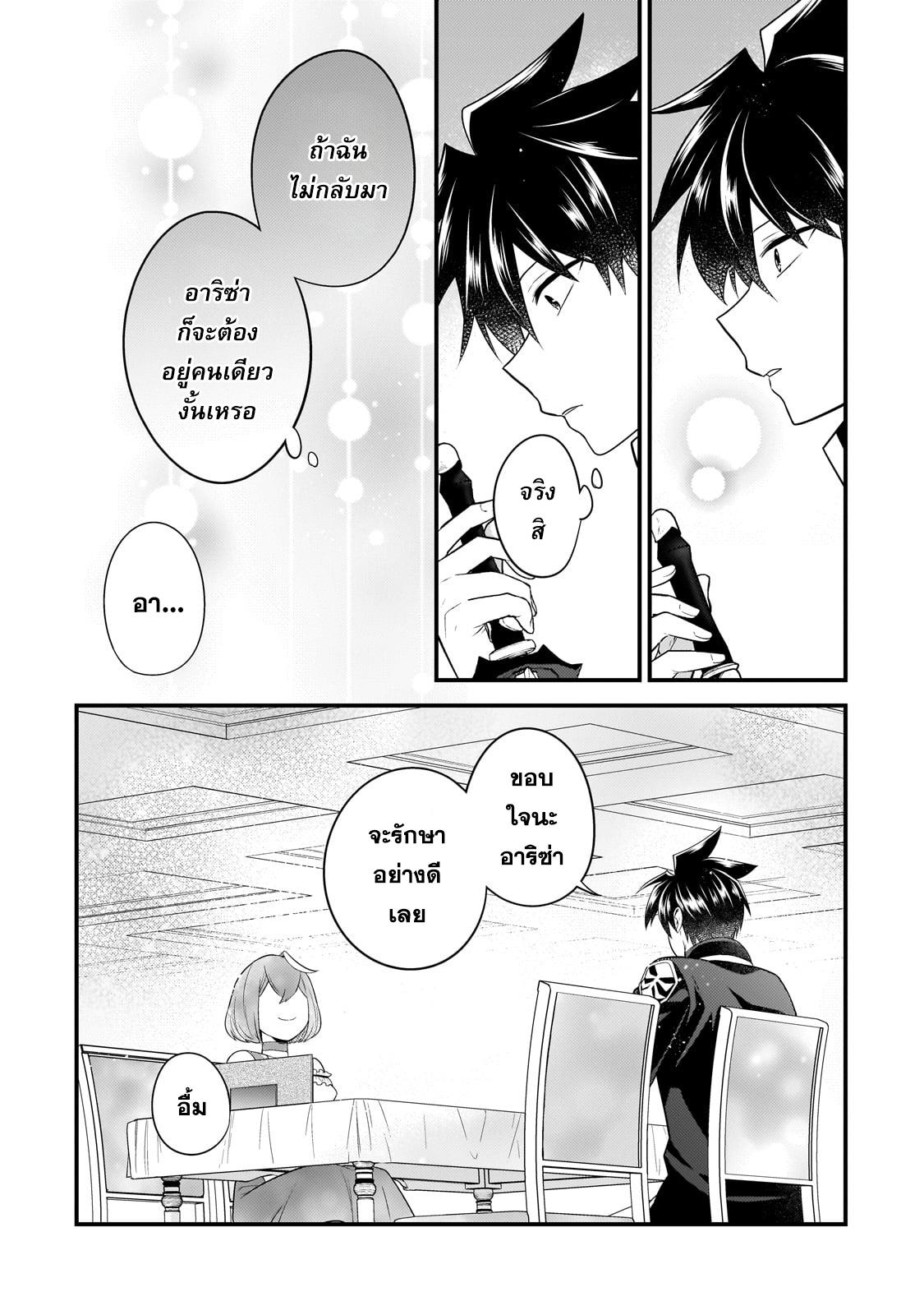 Manga-lc-com อ่านมังงะ อ่านการ์ตูน ออนไลน์ ฟรี Mukiryoku Neet na Moto Shindou, Boukensha ni naru อดีตเด็กเทพนีทไร้กะจิตกะใจ จะขอไปเป็นนักผจญภัย ตอนที่ 1 2 3 4 5 6 7 8 9 10 11 12 13 14 ฟรี ไม่มีโฆษณา Manga-lc - อ่าน มังงะ อ่าน การ์ตูน ออนไลน์ อ่านมังงะ ฟรี