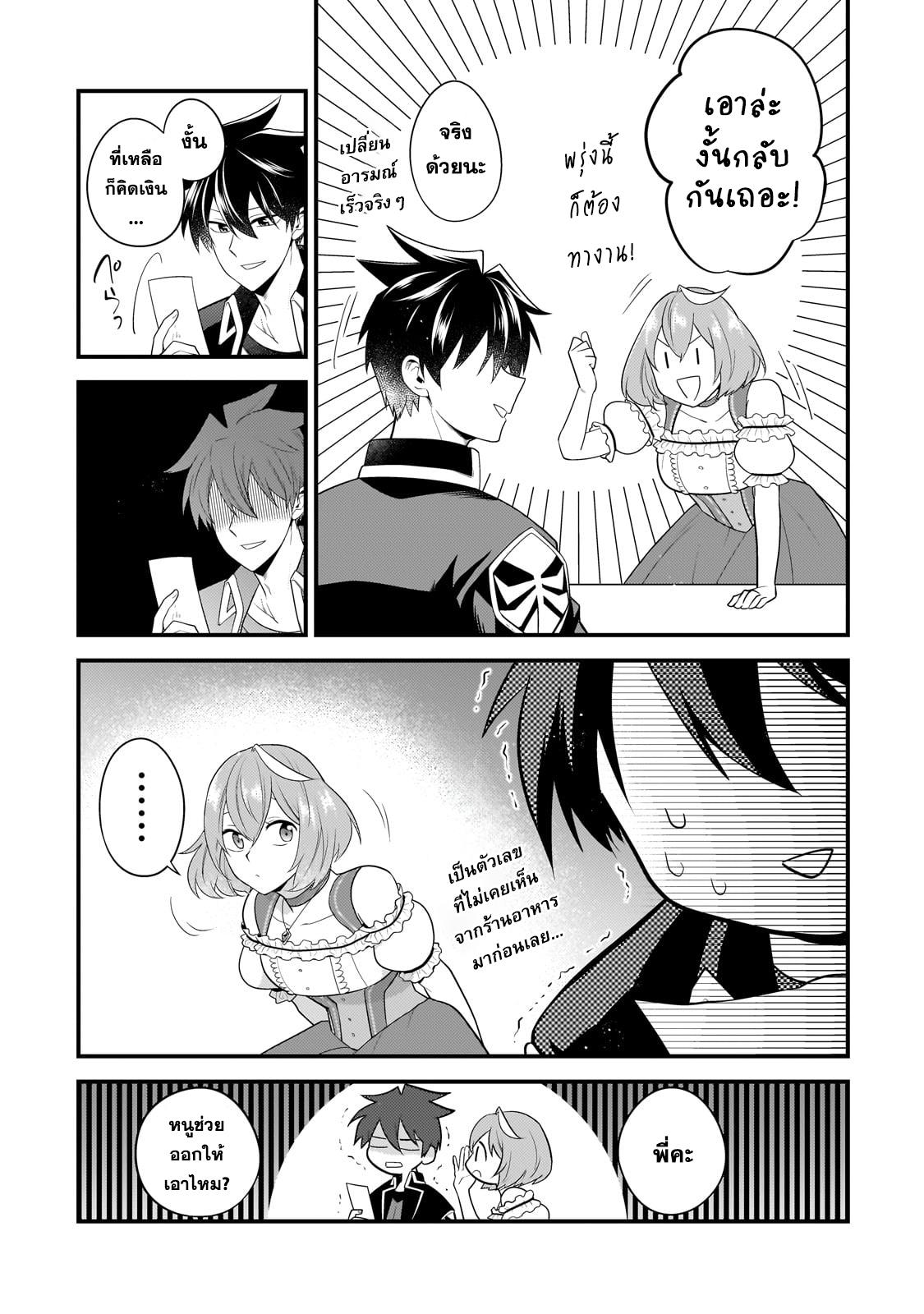 Manga-lc-com อ่านมังงะ อ่านการ์ตูน ออนไลน์ ฟรี Mukiryoku Neet na Moto Shindou, Boukensha ni naru อดีตเด็กเทพนีทไร้กะจิตกะใจ จะขอไปเป็นนักผจญภัย ตอนที่ 1 2 3 4 5 6 7 8 9 10 11 12 13 14 ฟรี ไม่มีโฆษณา Manga-lc - อ่าน มังงะ อ่าน การ์ตูน ออนไลน์ อ่านมังงะ ฟรี