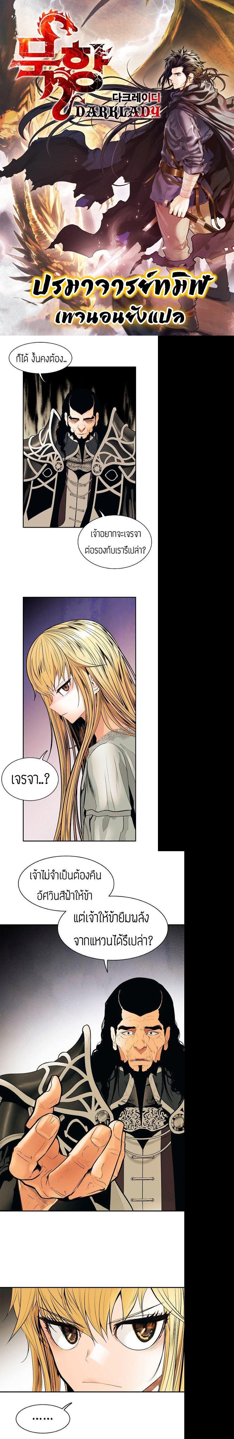 Manga-lc-com อ่านมังงะ อ่านการ์ตูน ออนไลน์ ฟรี MookHyang – Dark Lady ตอนที่ 1 2 3 4 5 6 7 8 9 10 11 12 13 14 ฟรี ไม่มีโฆษณา Manga-lc - อ่าน มังงะ อ่าน การ์ตูน ออนไลน์ อ่านมังงะ ฟรี