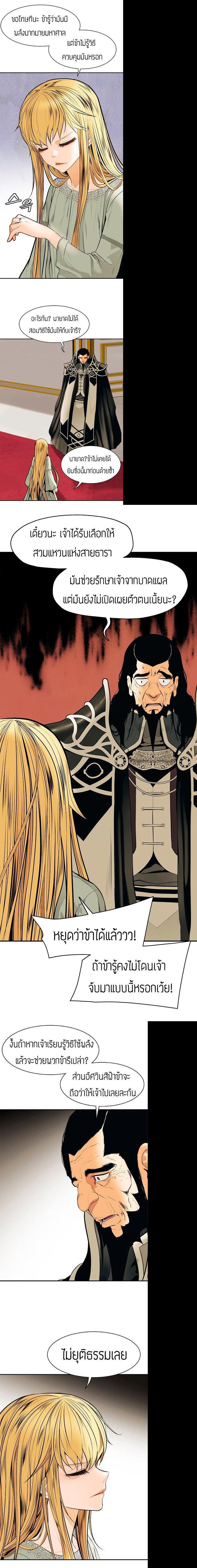 Manga-lc-com อ่านมังงะ อ่านการ์ตูน ออนไลน์ ฟรี MookHyang – Dark Lady ตอนที่ 1 2 3 4 5 6 7 8 9 10 11 12 13 14 ฟรี ไม่มีโฆษณา Manga-lc - อ่าน มังงะ อ่าน การ์ตูน ออนไลน์ อ่านมังงะ ฟรี