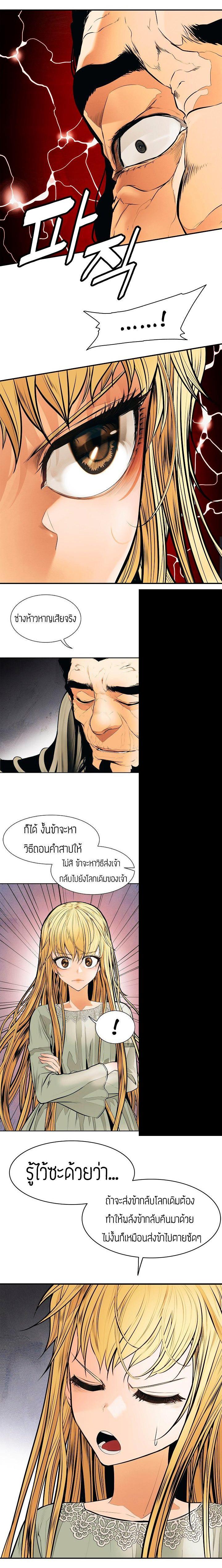 Manga-lc-com อ่านมังงะ อ่านการ์ตูน ออนไลน์ ฟรี MookHyang – Dark Lady ตอนที่ 1 2 3 4 5 6 7 8 9 10 11 12 13 14 ฟรี ไม่มีโฆษณา Manga-lc - อ่าน มังงะ อ่าน การ์ตูน ออนไลน์ อ่านมังงะ ฟรี