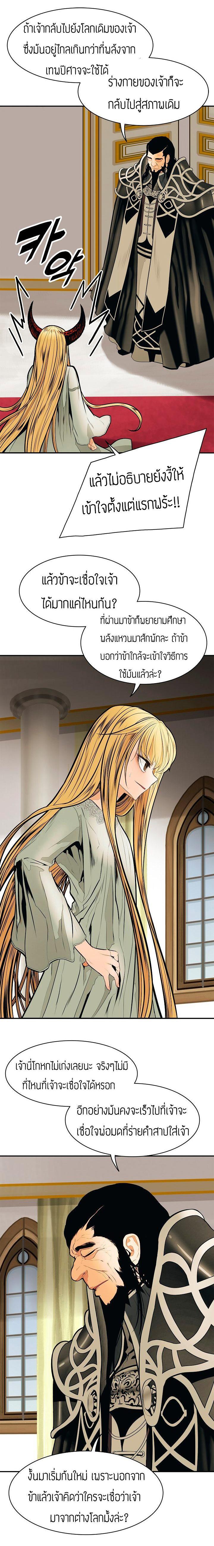 Manga-lc-com อ่านมังงะ อ่านการ์ตูน ออนไลน์ ฟรี MookHyang – Dark Lady ตอนที่ 1 2 3 4 5 6 7 8 9 10 11 12 13 14 ฟรี ไม่มีโฆษณา Manga-lc - อ่าน มังงะ อ่าน การ์ตูน ออนไลน์ อ่านมังงะ ฟรี