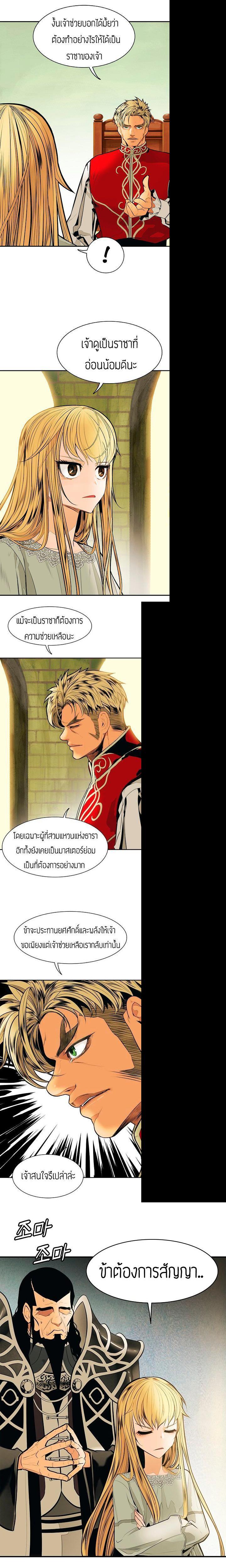 Manga-lc-com อ่านมังงะ อ่านการ์ตูน ออนไลน์ ฟรี MookHyang – Dark Lady ตอนที่ 1 2 3 4 5 6 7 8 9 10 11 12 13 14 ฟรี ไม่มีโฆษณา Manga-lc - อ่าน มังงะ อ่าน การ์ตูน ออนไลน์ อ่านมังงะ ฟรี