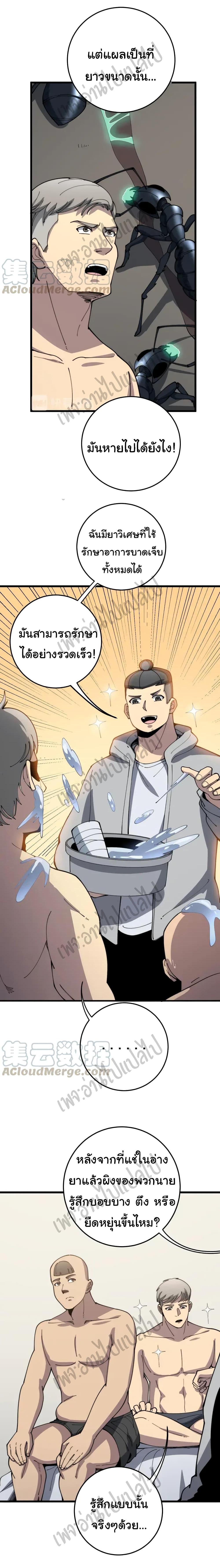 Manga-lc-com อ่านมังงะ อ่านการ์ตูน ออนไลน์ ฟรี Bad Hand Witch Doctor ตอนที่ 1 2 3 4 5 6 7 8 9 10 11 12 13 14 ฟรี ไม่มีโฆษณา Manga-lc - อ่าน มังงะ อ่าน การ์ตูน ออนไลน์ อ่านมังงะ ฟรี