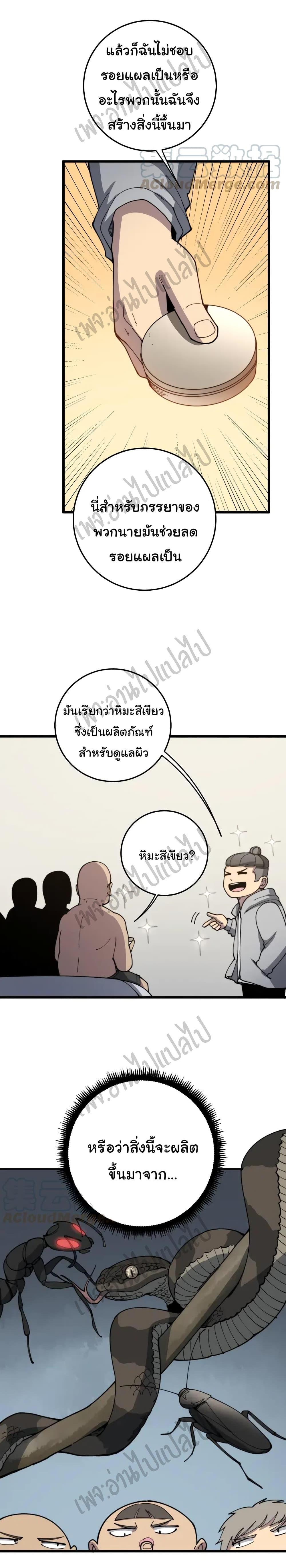 Manga-lc-com อ่านมังงะ อ่านการ์ตูน ออนไลน์ ฟรี Bad Hand Witch Doctor ตอนที่ 1 2 3 4 5 6 7 8 9 10 11 12 13 14 ฟรี ไม่มีโฆษณา Manga-lc - อ่าน มังงะ อ่าน การ์ตูน ออนไลน์ อ่านมังงะ ฟรี