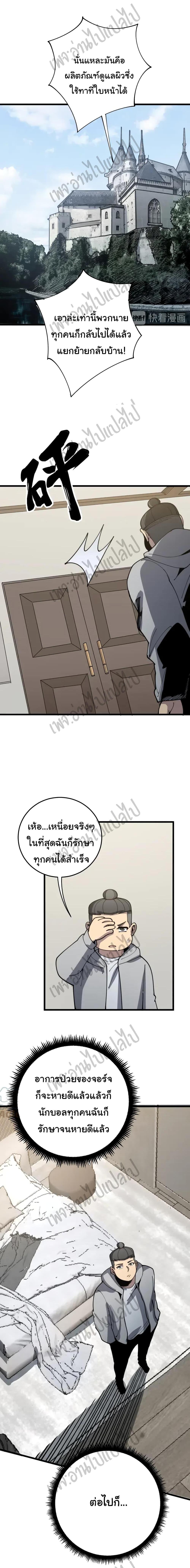 Manga-lc-com อ่านมังงะ อ่านการ์ตูน ออนไลน์ ฟรี Bad Hand Witch Doctor ตอนที่ 1 2 3 4 5 6 7 8 9 10 11 12 13 14 ฟรี ไม่มีโฆษณา Manga-lc - อ่าน มังงะ อ่าน การ์ตูน ออนไลน์ อ่านมังงะ ฟรี