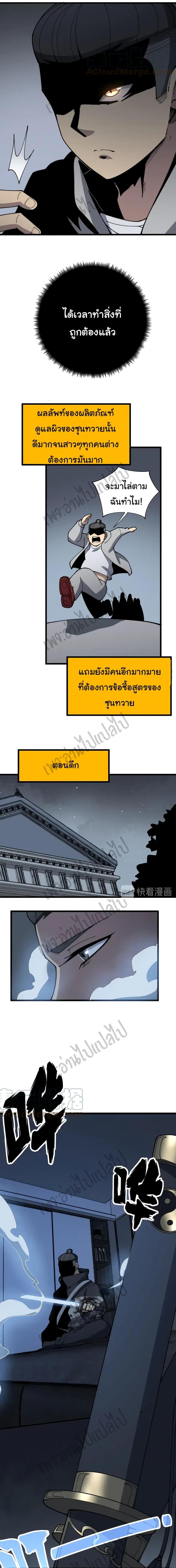 Manga-lc-com อ่านมังงะ อ่านการ์ตูน ออนไลน์ ฟรี Bad Hand Witch Doctor ตอนที่ 1 2 3 4 5 6 7 8 9 10 11 12 13 14 ฟรี ไม่มีโฆษณา Manga-lc - อ่าน มังงะ อ่าน การ์ตูน ออนไลน์ อ่านมังงะ ฟรี