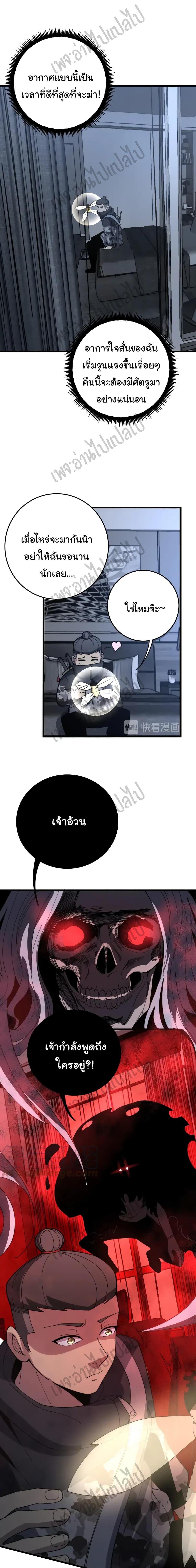 Manga-lc-com อ่านมังงะ อ่านการ์ตูน ออนไลน์ ฟรี Bad Hand Witch Doctor ตอนที่ 1 2 3 4 5 6 7 8 9 10 11 12 13 14 ฟรี ไม่มีโฆษณา Manga-lc - อ่าน มังงะ อ่าน การ์ตูน ออนไลน์ อ่านมังงะ ฟรี