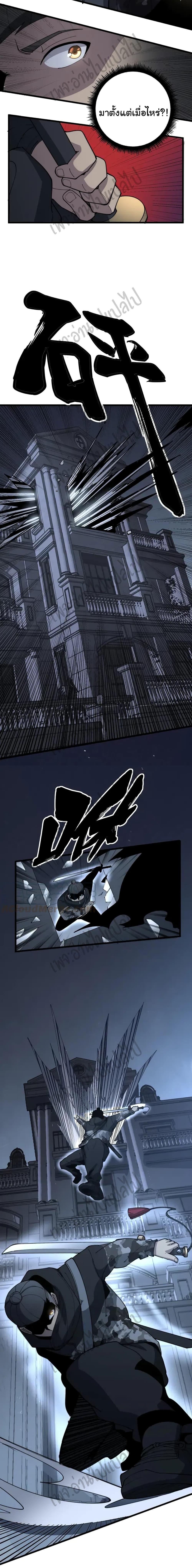 Manga-lc-com อ่านมังงะ อ่านการ์ตูน ออนไลน์ ฟรี Bad Hand Witch Doctor ตอนที่ 1 2 3 4 5 6 7 8 9 10 11 12 13 14 ฟรี ไม่มีโฆษณา Manga-lc - อ่าน มังงะ อ่าน การ์ตูน ออนไลน์ อ่านมังงะ ฟรี