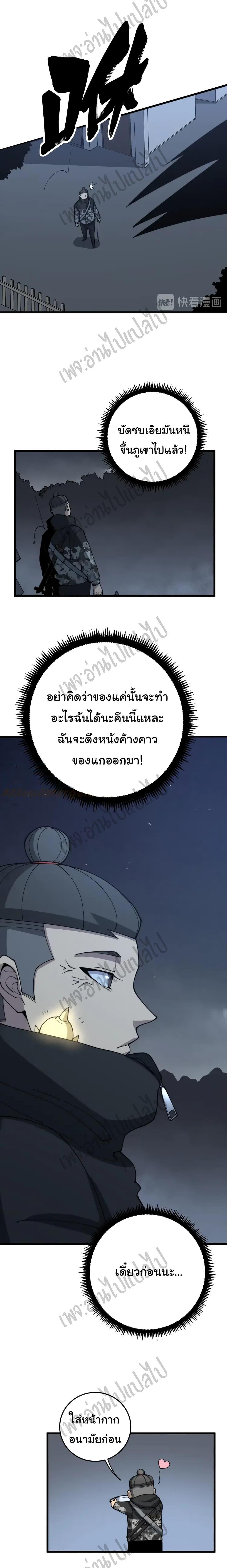 Manga-lc-com อ่านมังงะ อ่านการ์ตูน ออนไลน์ ฟรี Bad Hand Witch Doctor ตอนที่ 1 2 3 4 5 6 7 8 9 10 11 12 13 14 ฟรี ไม่มีโฆษณา Manga-lc - อ่าน มังงะ อ่าน การ์ตูน ออนไลน์ อ่านมังงะ ฟรี