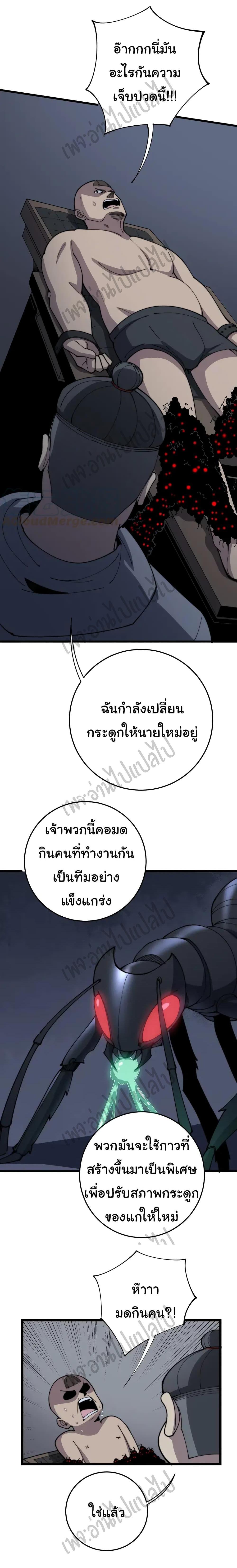 Manga-lc-com อ่านมังงะ อ่านการ์ตูน ออนไลน์ ฟรี Bad Hand Witch Doctor ตอนที่ 1 2 3 4 5 6 7 8 9 10 11 12 13 14 ฟรี ไม่มีโฆษณา Manga-lc - อ่าน มังงะ อ่าน การ์ตูน ออนไลน์ อ่านมังงะ ฟรี