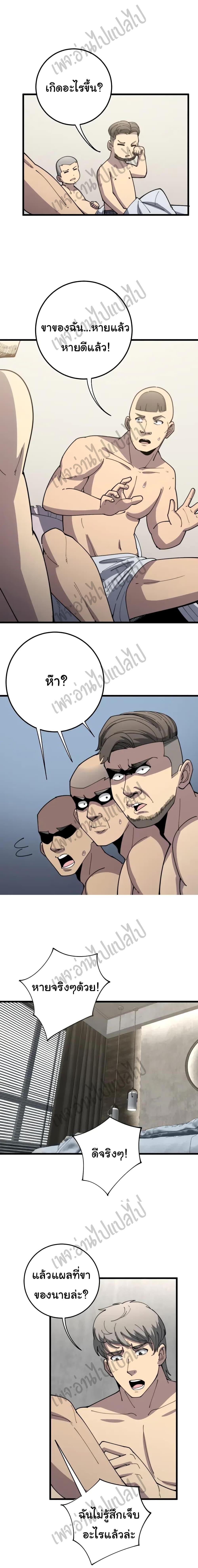 Manga-lc-com อ่านมังงะ อ่านการ์ตูน ออนไลน์ ฟรี Bad Hand Witch Doctor ตอนที่ 1 2 3 4 5 6 7 8 9 10 11 12 13 14 ฟรี ไม่มีโฆษณา Manga-lc - อ่าน มังงะ อ่าน การ์ตูน ออนไลน์ อ่านมังงะ ฟรี