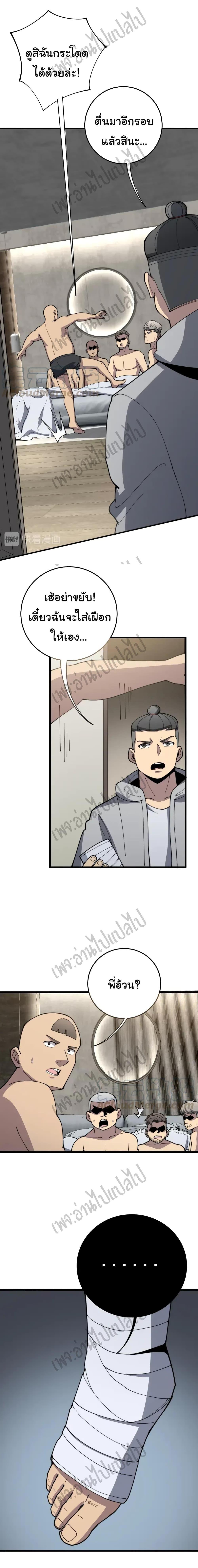 Manga-lc-com อ่านมังงะ อ่านการ์ตูน ออนไลน์ ฟรี Bad Hand Witch Doctor ตอนที่ 1 2 3 4 5 6 7 8 9 10 11 12 13 14 ฟรี ไม่มีโฆษณา Manga-lc - อ่าน มังงะ อ่าน การ์ตูน ออนไลน์ อ่านมังงะ ฟรี