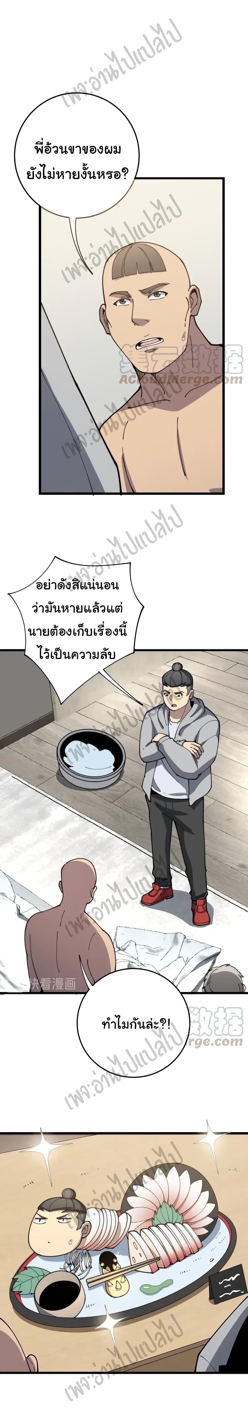 Manga-lc-com อ่านมังงะ อ่านการ์ตูน ออนไลน์ ฟรี Bad Hand Witch Doctor ตอนที่ 1 2 3 4 5 6 7 8 9 10 11 12 13 14 ฟรี ไม่มีโฆษณา Manga-lc - อ่าน มังงะ อ่าน การ์ตูน ออนไลน์ อ่านมังงะ ฟรี