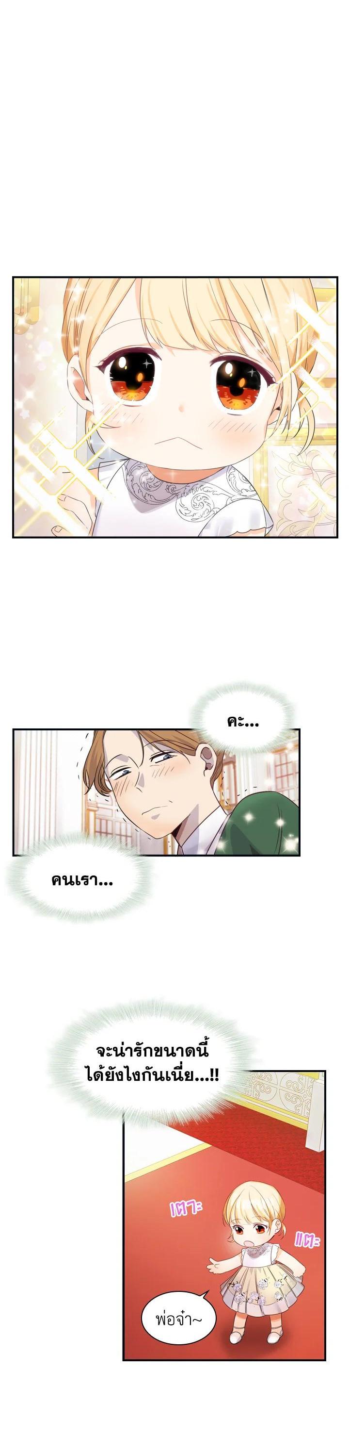 Manga-lc-com อ่านมังงะ อ่านการ์ตูน ออนไลน์ ฟรี The Beloved Little Princess องค์หญิงคนสุดท้องแห่งไฮพีเรียน ตอนที่ 1 2 3 4 5 6 7 8 9 10 11 12 13 14 ฟรี ไม่มีโฆษณา Manga-lc - อ่าน มังงะ อ่าน การ์ตูน ออนไลน์ อ่านมังงะ ฟรี