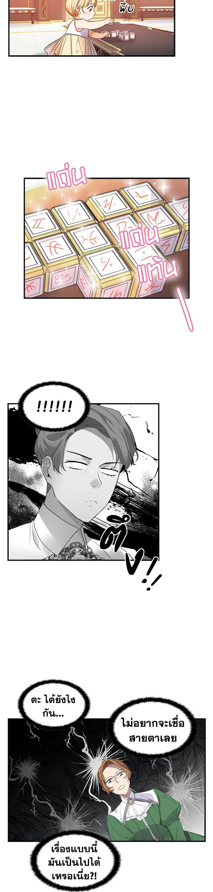 Manga-lc-com อ่านมังงะ อ่านการ์ตูน ออนไลน์ ฟรี The Beloved Little Princess องค์หญิงคนสุดท้องแห่งไฮพีเรียน ตอนที่ 1 2 3 4 5 6 7 8 9 10 11 12 13 14 ฟรี ไม่มีโฆษณา Manga-lc - อ่าน มังงะ อ่าน การ์ตูน ออนไลน์ อ่านมังงะ ฟรี