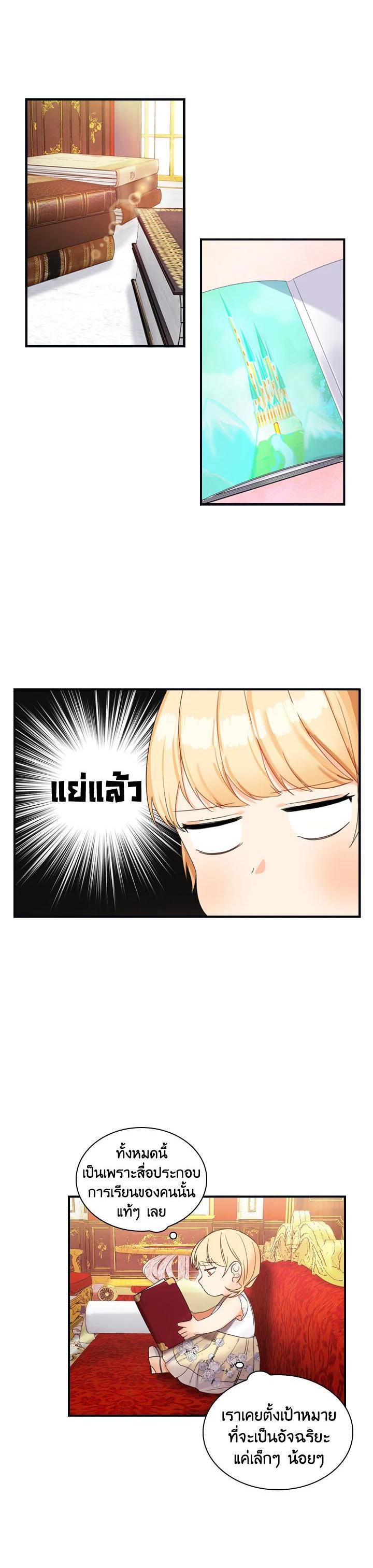 Manga-lc-com อ่านมังงะ อ่านการ์ตูน ออนไลน์ ฟรี The Beloved Little Princess องค์หญิงคนสุดท้องแห่งไฮพีเรียน ตอนที่ 1 2 3 4 5 6 7 8 9 10 11 12 13 14 ฟรี ไม่มีโฆษณา Manga-lc - อ่าน มังงะ อ่าน การ์ตูน ออนไลน์ อ่านมังงะ ฟรี