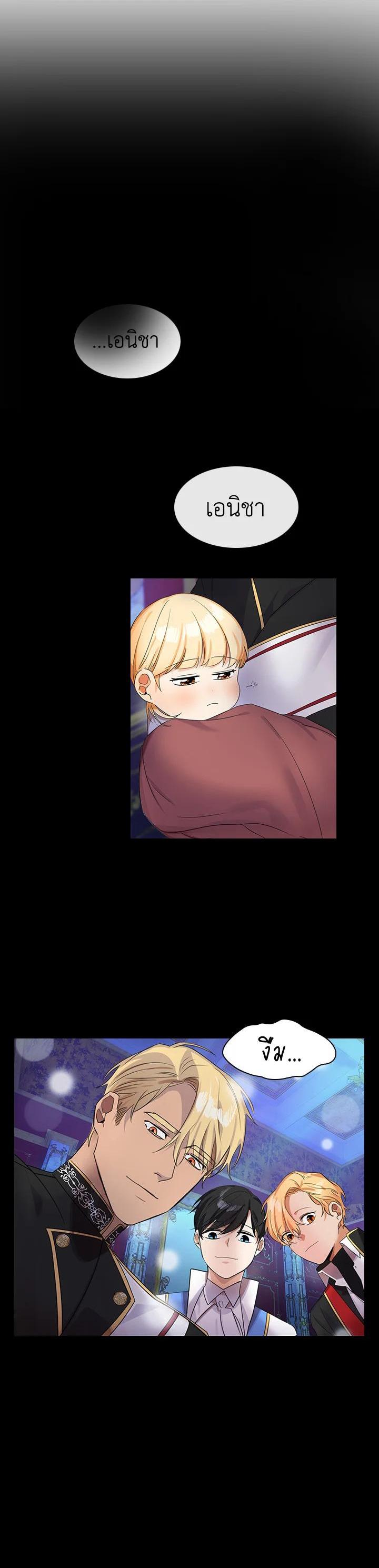 Manga-lc-com อ่านมังงะ อ่านการ์ตูน ออนไลน์ ฟรี The Beloved Little Princess องค์หญิงคนสุดท้องแห่งไฮพีเรียน ตอนที่ 1 2 3 4 5 6 7 8 9 10 11 12 13 14 ฟรี ไม่มีโฆษณา Manga-lc - อ่าน มังงะ อ่าน การ์ตูน ออนไลน์ อ่านมังงะ ฟรี