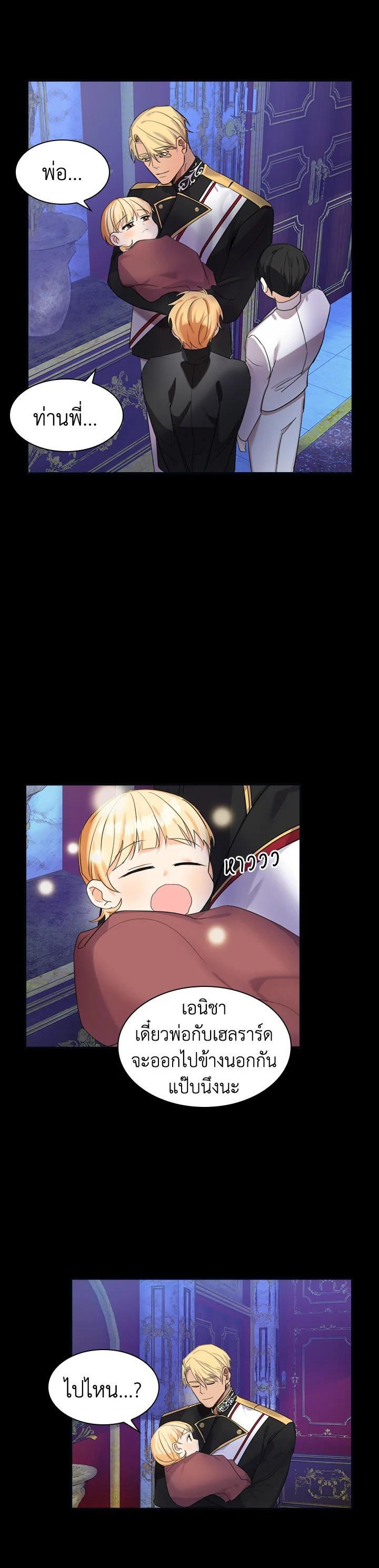 Manga-lc-com อ่านมังงะ อ่านการ์ตูน ออนไลน์ ฟรี The Beloved Little Princess องค์หญิงคนสุดท้องแห่งไฮพีเรียน ตอนที่ 1 2 3 4 5 6 7 8 9 10 11 12 13 14 ฟรี ไม่มีโฆษณา Manga-lc - อ่าน มังงะ อ่าน การ์ตูน ออนไลน์ อ่านมังงะ ฟรี