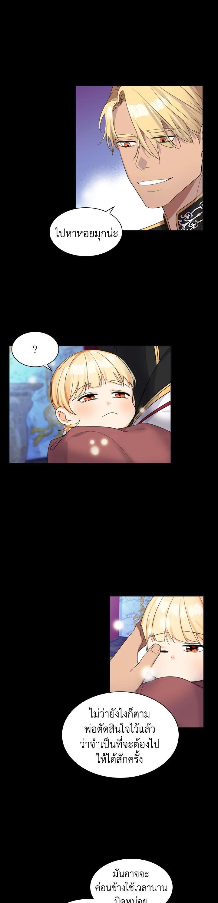 Manga-lc-com อ่านมังงะ อ่านการ์ตูน ออนไลน์ ฟรี The Beloved Little Princess องค์หญิงคนสุดท้องแห่งไฮพีเรียน ตอนที่ 1 2 3 4 5 6 7 8 9 10 11 12 13 14 ฟรี ไม่มีโฆษณา Manga-lc - อ่าน มังงะ อ่าน การ์ตูน ออนไลน์ อ่านมังงะ ฟรี