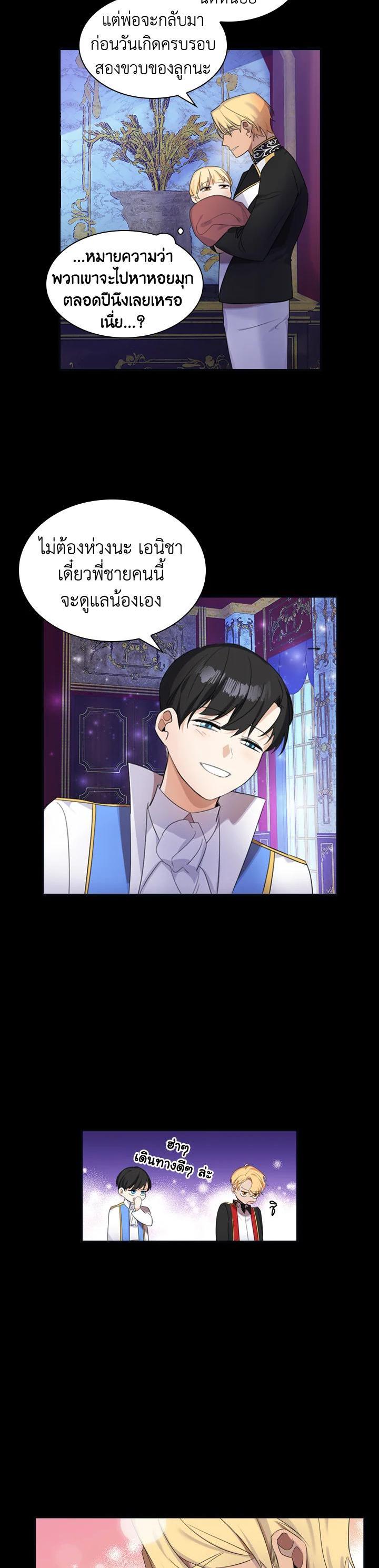 Manga-lc-com อ่านมังงะ อ่านการ์ตูน ออนไลน์ ฟรี The Beloved Little Princess องค์หญิงคนสุดท้องแห่งไฮพีเรียน ตอนที่ 1 2 3 4 5 6 7 8 9 10 11 12 13 14 ฟรี ไม่มีโฆษณา Manga-lc - อ่าน มังงะ อ่าน การ์ตูน ออนไลน์ อ่านมังงะ ฟรี
