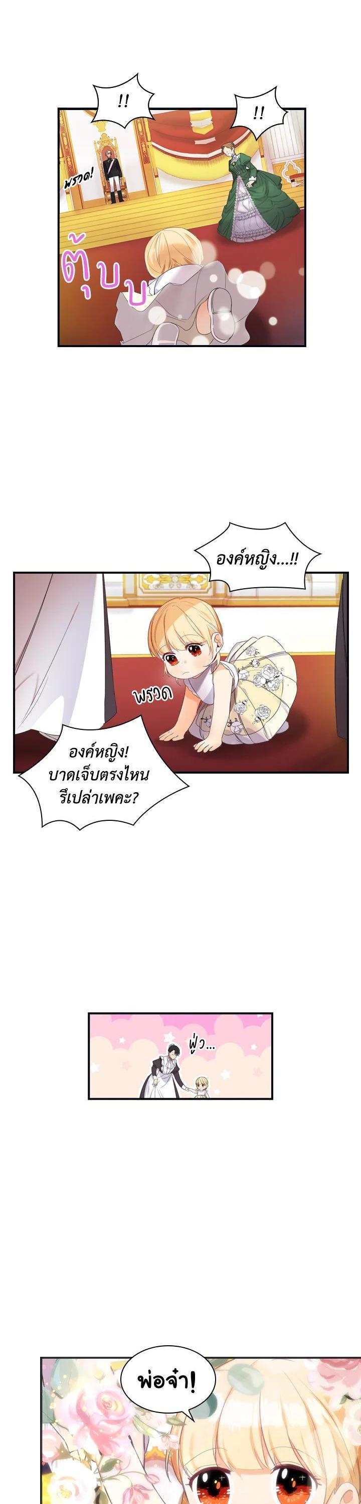 Manga-lc-com อ่านมังงะ อ่านการ์ตูน ออนไลน์ ฟรี The Beloved Little Princess องค์หญิงคนสุดท้องแห่งไฮพีเรียน ตอนที่ 1 2 3 4 5 6 7 8 9 10 11 12 13 14 ฟรี ไม่มีโฆษณา Manga-lc - อ่าน มังงะ อ่าน การ์ตูน ออนไลน์ อ่านมังงะ ฟรี