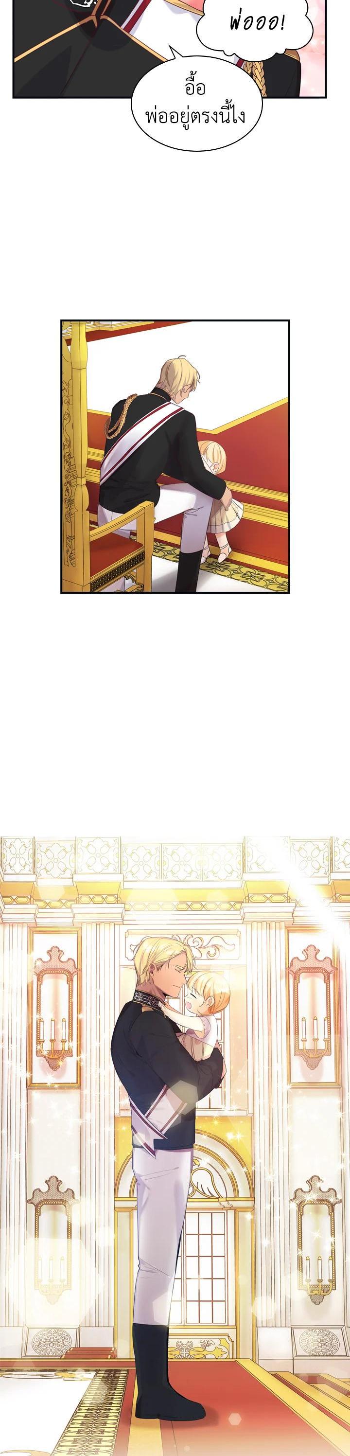 Manga-lc-com อ่านมังงะ อ่านการ์ตูน ออนไลน์ ฟรี The Beloved Little Princess องค์หญิงคนสุดท้องแห่งไฮพีเรียน ตอนที่ 1 2 3 4 5 6 7 8 9 10 11 12 13 14 ฟรี ไม่มีโฆษณา Manga-lc - อ่าน มังงะ อ่าน การ์ตูน ออนไลน์ อ่านมังงะ ฟรี