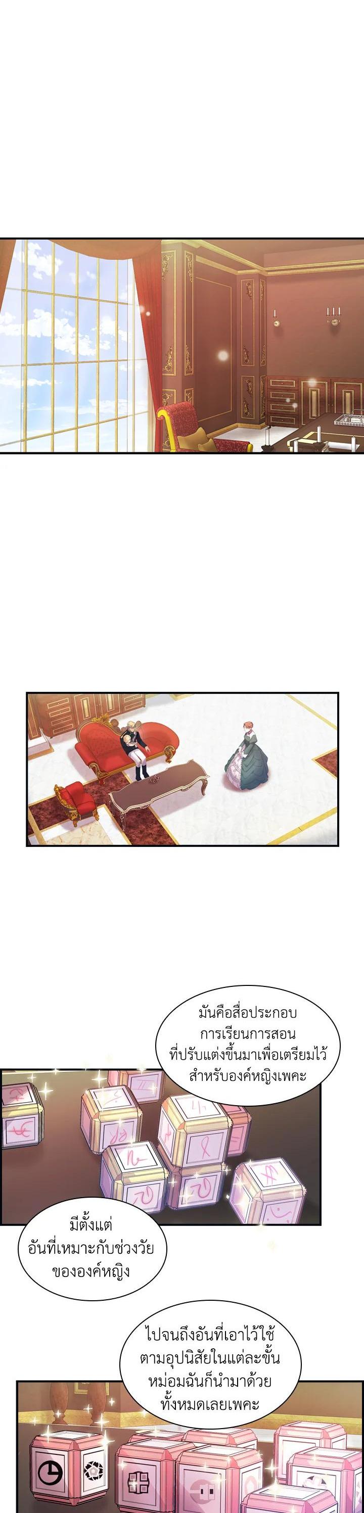 Manga-lc-com อ่านมังงะ อ่านการ์ตูน ออนไลน์ ฟรี The Beloved Little Princess องค์หญิงคนสุดท้องแห่งไฮพีเรียน ตอนที่ 1 2 3 4 5 6 7 8 9 10 11 12 13 14 ฟรี ไม่มีโฆษณา Manga-lc - อ่าน มังงะ อ่าน การ์ตูน ออนไลน์ อ่านมังงะ ฟรี