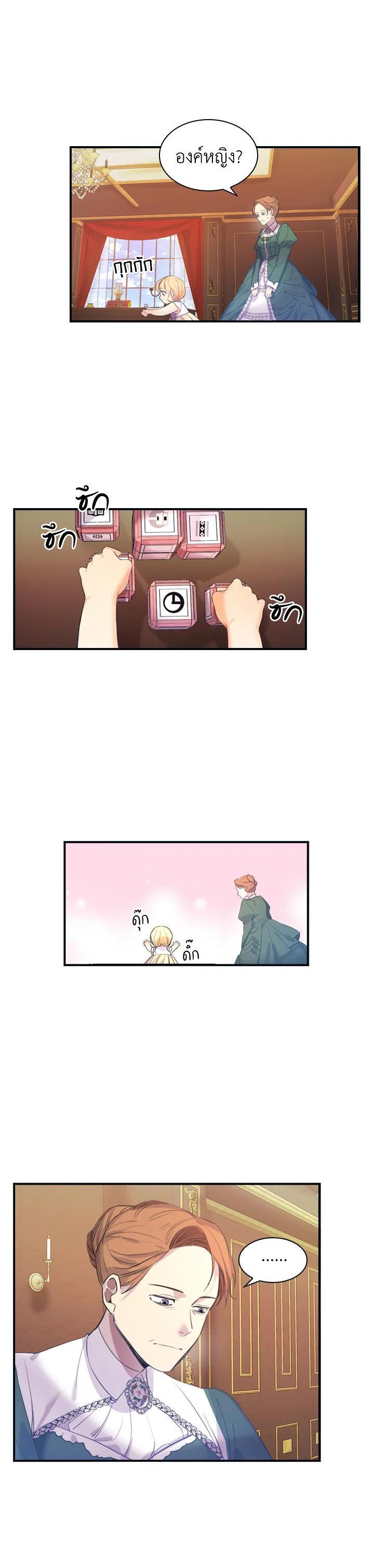 Manga-lc-com อ่านมังงะ อ่านการ์ตูน ออนไลน์ ฟรี The Beloved Little Princess องค์หญิงคนสุดท้องแห่งไฮพีเรียน ตอนที่ 1 2 3 4 5 6 7 8 9 10 11 12 13 14 ฟรี ไม่มีโฆษณา Manga-lc - อ่าน มังงะ อ่าน การ์ตูน ออนไลน์ อ่านมังงะ ฟรี