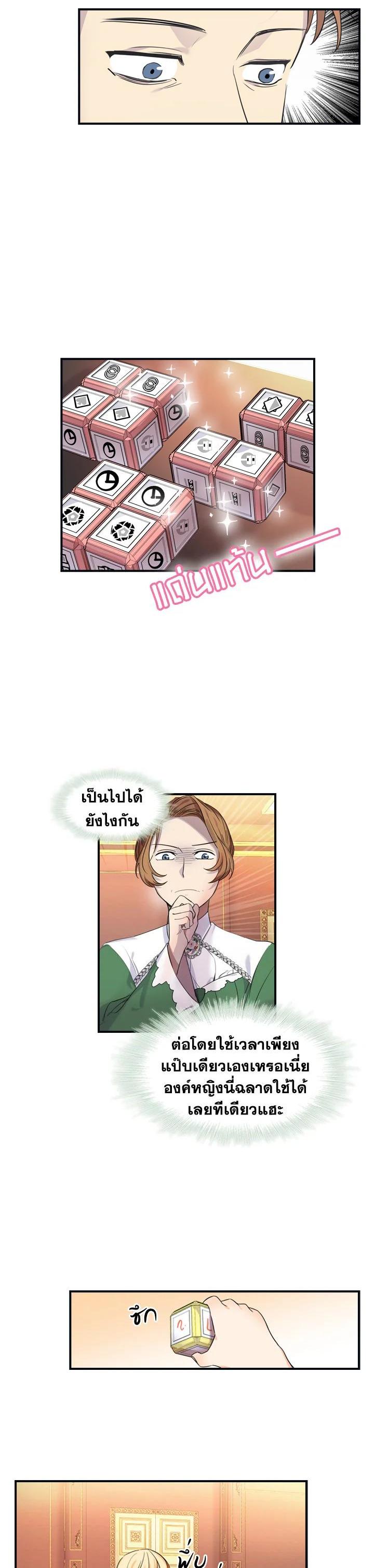 Manga-lc-com อ่านมังงะ อ่านการ์ตูน ออนไลน์ ฟรี The Beloved Little Princess องค์หญิงคนสุดท้องแห่งไฮพีเรียน ตอนที่ 1 2 3 4 5 6 7 8 9 10 11 12 13 14 ฟรี ไม่มีโฆษณา Manga-lc - อ่าน มังงะ อ่าน การ์ตูน ออนไลน์ อ่านมังงะ ฟรี