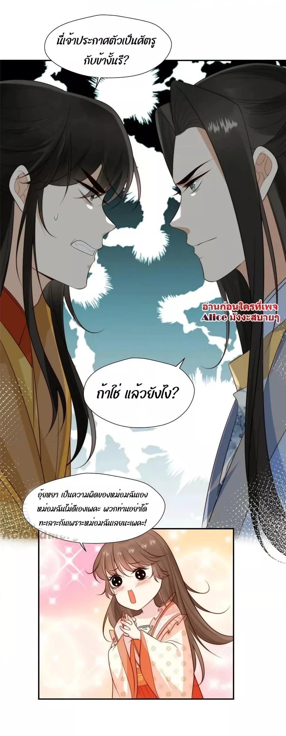 Manga-lc-com อ่านมังงะ อ่านการ์ตูน ออนไลน์ ฟรี AfterTheRotte ตอนที่ 1 2 3 4 5 6 7 8 9 10 11 12 13 14 ฟรี ไม่มีโฆษณา Manga-lc - อ่าน มังงะ อ่าน การ์ตูน ออนไลน์ อ่านมังงะ ฟรี