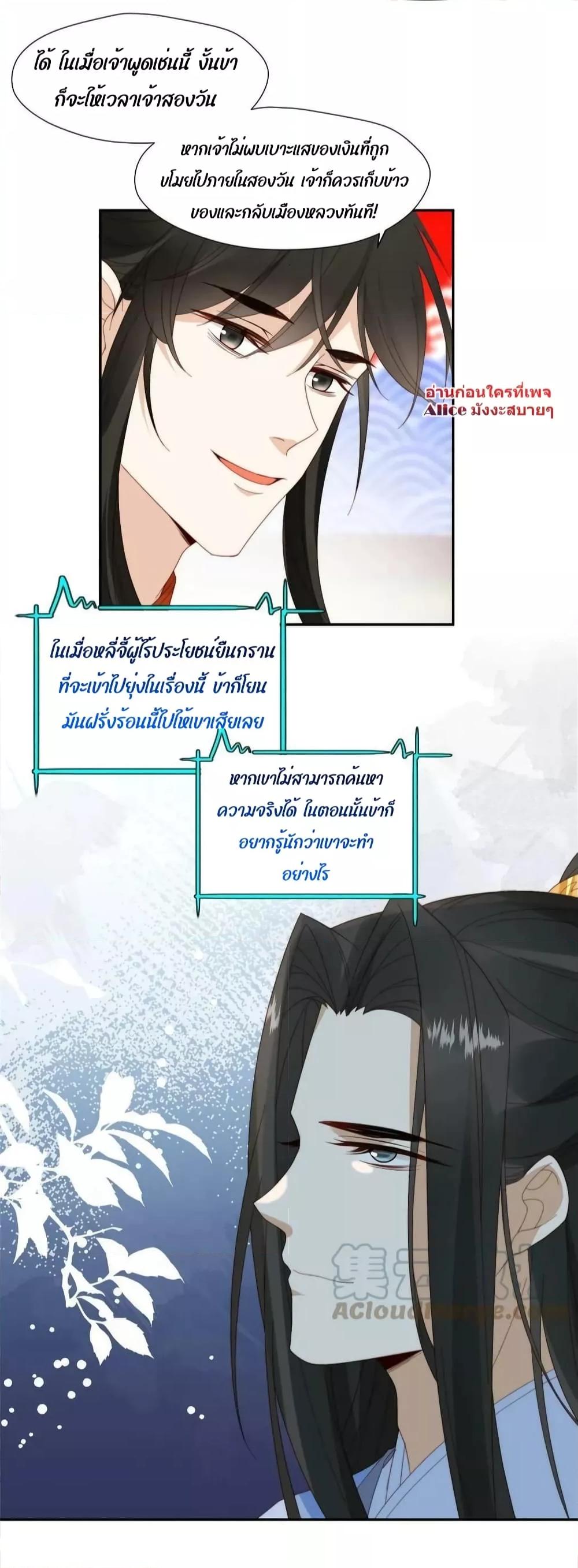 Manga-lc-com อ่านมังงะ อ่านการ์ตูน ออนไลน์ ฟรี AfterTheRotte ตอนที่ 1 2 3 4 5 6 7 8 9 10 11 12 13 14 ฟรี ไม่มีโฆษณา Manga-lc - อ่าน มังงะ อ่าน การ์ตูน ออนไลน์ อ่านมังงะ ฟรี