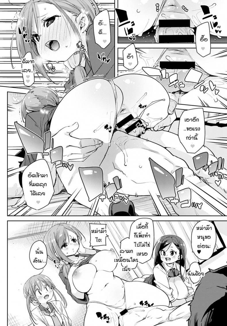 Doujin-Lc- อ่าน โดจิน มังฮวา เกาหลี ญี่ปุ่น จีน แปลไทย หนูเก็บคุณลุงมาได้ค่ะคุณแม่ [Marui Maru] Oji-san wo hirou ตอนที่ 1 2 3 4 5 6 7 8 9 10 11 12 13 14 ฟรี ไม่มีโฆษณา อ่าน โดจิน Manhwa เกาหลี ญี่ปุ่น จีน เรามีครบ คัดมาให้เน้นๆ โดจิน 18+ รับประกันความฟินโดย  Doujin Lc