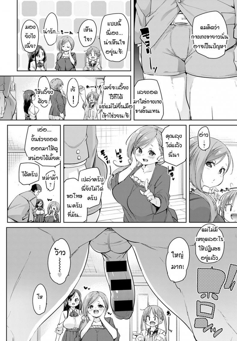 Doujin-Lc- อ่าน โดจิน มังฮวา เกาหลี ญี่ปุ่น จีน แปลไทย หนูเก็บคุณลุงมาได้ค่ะคุณแม่ [Marui Maru] Oji-san wo hirou ตอนที่ 1 2 3 4 5 6 7 8 9 10 11 12 13 14 ฟรี ไม่มีโฆษณา อ่าน โดจิน Manhwa เกาหลี ญี่ปุ่น จีน เรามีครบ คัดมาให้เน้นๆ โดจิน 18+ รับประกันความฟินโดย  Doujin Lc