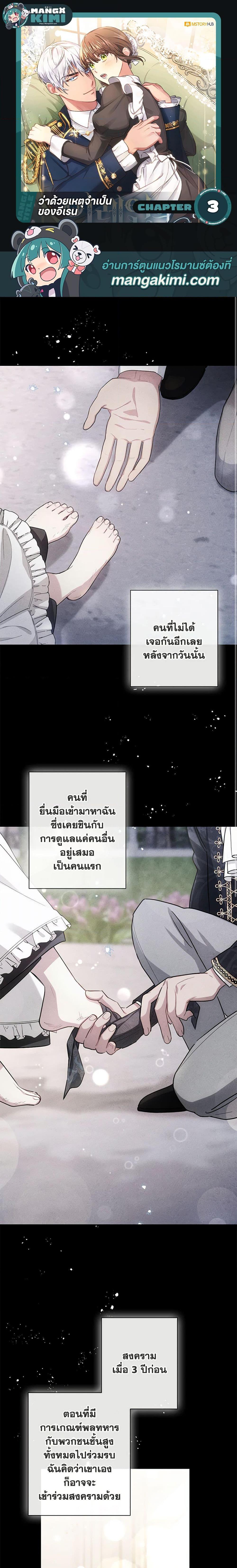 Manga-lc-com อ่านมังงะ อ่านการ์ตูน ออนไลน์ ฟรี Elaine’s Unique Situation ตอนที่ 1 2 3 4 5 6 7 8 9 10 11 12 13 14 ฟรี ไม่มีโฆษณา Manga-lc - อ่าน มังงะ อ่าน การ์ตูน ออนไลน์ อ่านมังงะ ฟรี