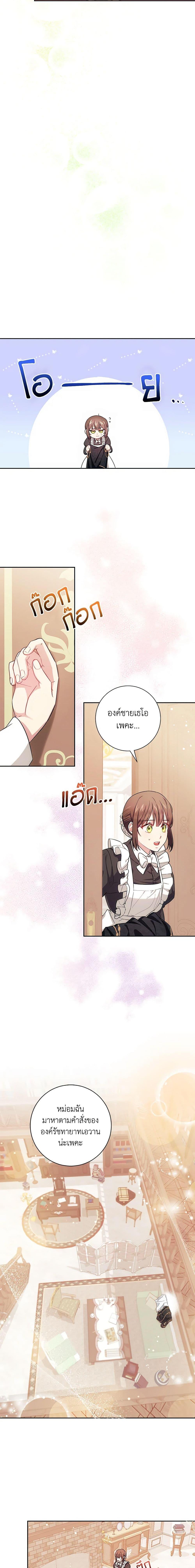 Manga-lc-com อ่านมังงะ อ่านการ์ตูน ออนไลน์ ฟรี Elaine’s Unique Situation ตอนที่ 1 2 3 4 5 6 7 8 9 10 11 12 13 14 ฟรี ไม่มีโฆษณา Manga-lc - อ่าน มังงะ อ่าน การ์ตูน ออนไลน์ อ่านมังงะ ฟรี